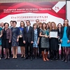 Победителите в Годишните награди за отговорен бизнес 2015
