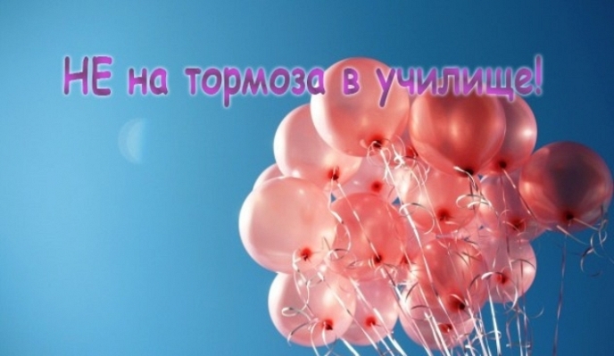 Розови балони полетяха в небето над “Дом Възможност”