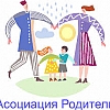 Среща на Асоциация Родители с министър Кунева