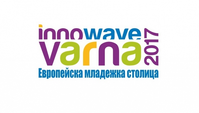 Днес стартира Варна Европейска младежка столица 2017