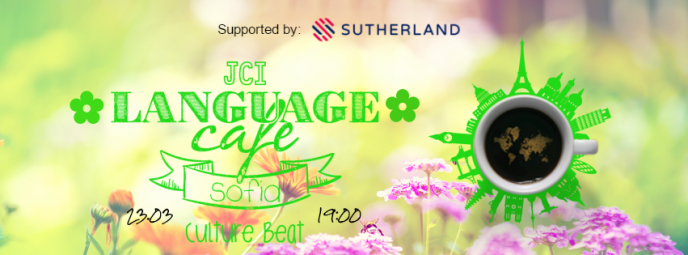 Включете се в цветното мартенско JCI Language Cafe в София