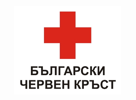 Българският Червен кръст отчита четиригодишен мандат и избира ръководни органи
