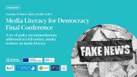 Заключителна конференция - част от проекта „Медийна грамотност за демокрация”