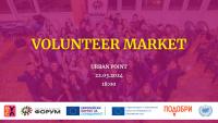 Volunteer Market