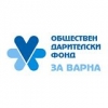 Community Fund from Varna