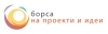 Борса на проекти и идеи - Първо обучение за НПО във Велико Търново