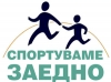 В Лом организират благотворително кросово бягане