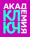 Стартира Академия КЛЮЧ