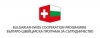Българо-швейцарската програма за сътрудничество избира име за новия си проект с конкурс