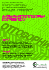 Днес - първа среща на клуб на Анонимните отговорни потребители