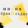 Нов анализ на ИПИ: „Антикорупционната политика на България” – Защо борбата с корупцията в България не дава резултат?