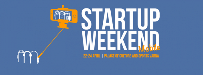 Предстои Startup Weekend Varna Mobile 2016 – нещо повече от предприемаческо състезание