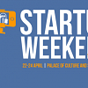 Предстои Startup Weekend Varna Mobile 2016 – нещо повече от предприемаческо състезание