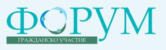 Форум Гражданско Участие и Сдружението на кметства в община София организират дискусия с кметове на кметства в Столична община