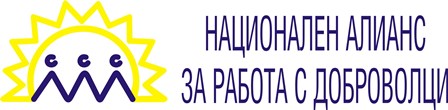 Изследване на НАРД показва каква е връзката между доброволчеството и предприемаческите умения