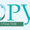 ФГУ организира обучение как се провеждат обществени обсъждания