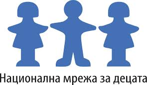 Национална мрежа за децата с препоръки към България, основани на доклад на ООН