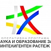 Започва информационна кампания за представяне на три процедури по Оперативна програма „Наука и образование за интелигентен