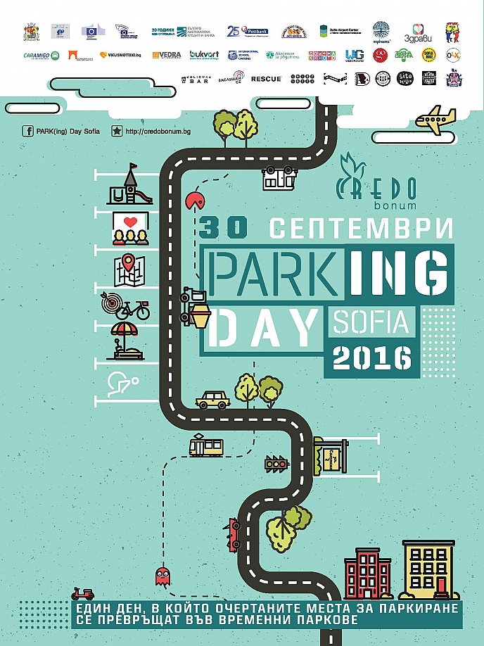 PARK(ing) Day за шести път