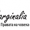 Международни организации с призиви за разследване на убийството на сомалийски журналисти