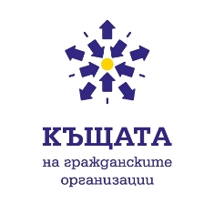 Къщата на гражданските организации с номинация за най-добро коуъркинг пространство в България