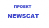 НАСО стартира проект за персонализиран достъпен туризъм