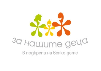 Седмата Вечер на добродетелите набира средства за комплекс за ранно детско развитие