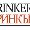 13 предприемачи ще се състезават за наградите на Rinker` Challenge 3