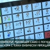 Компютър, ръководен само с поглед, помага на хора с тежки физически увреждания