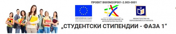 Кандидатстването за европейски стипендии и награди стартира днес