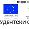 Кандидатстването за европейски стипендии и награди стартира днес