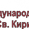 Фондацията ”Св. Св. Кирил и Методий” връчи на студенти 100 стипендии ”Робърт и Нели Гибсън”