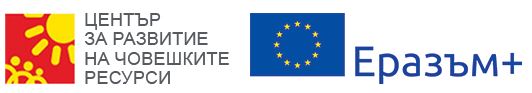 Национална покана за кандидатстване по КД2, „Стратегически партньорства за обмен на добри практики”, сектор „Младеж“ на Еразъм+