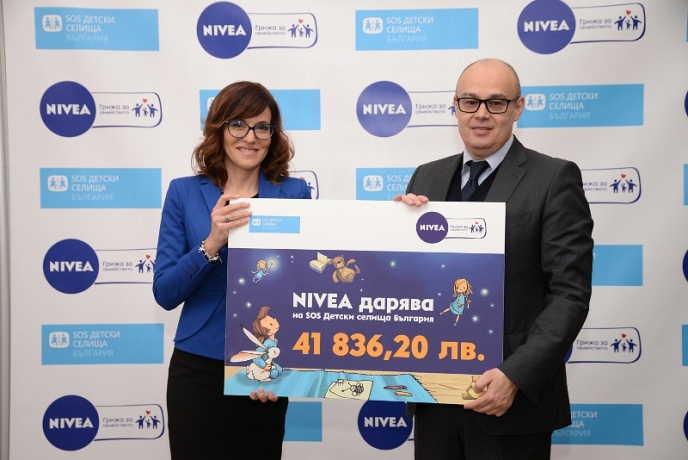 NIVEA дари 41 836 лв. на SOS Детски селища България