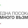 Пълният набор видео уроци за работа със системата ИСУН 2020 вече е достъпен онлайн