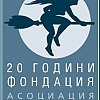 Какво може да се направи, за да се ограничи насилието над деца