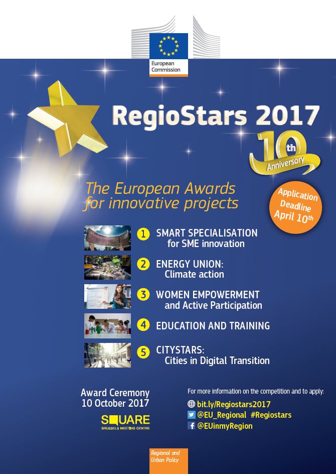 Стартиране на кампанията Награди RegioStars 2017