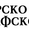 Национален конкурс за лого „100 години Българско географско дружество”