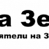 За Земята пита политическите партии имат ли виждане за развитие на страната отвъд следващите избори