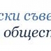 Обществено обсъждане на промени в Портала за обществени консултации