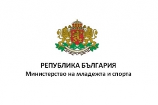 Национална програма за изпълнение на младежки дейности по чл. 10а от Закона за хазарта за 2017 година