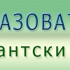 Ромският образователен фонд обявява открит конкурс за стипендии за студенти от ромски произход за академичната 2017-2018 г.