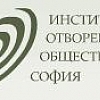 Активните неправителствени организации в България през 2017 г. – доклад на Институт „Отворено общество” – София