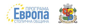 Програма Европа връчи договрите за подкрепа на 42 граждански организации