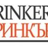 Започва лятната програма по предприемачество на Център Ринкър в Кърджали, Хасково, Благоевград и Силистра