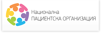 Национална пациентска организация изразява своята подкрепа към д-р Албена Гагова и екипа на болница „Шейново”