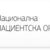 Национална пациентска организация изразява своята подкрепа към д-р Албена Гагова и екипа на болница „Шейново”