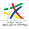 Проект на УСЛОВИЯ ЗА КАНДИДАТСТВАНЕ по процедура „Развитие на социалното предприемачество“