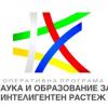 Създава се Изпълнителна агенция „Оперативна програма наука и образование за интелигентен растеж“