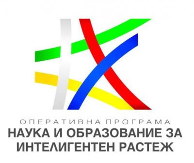 Започна кандидатстването за студентски стипендии, финансирани по ОП „Наука и образование за интелигентен растеж”